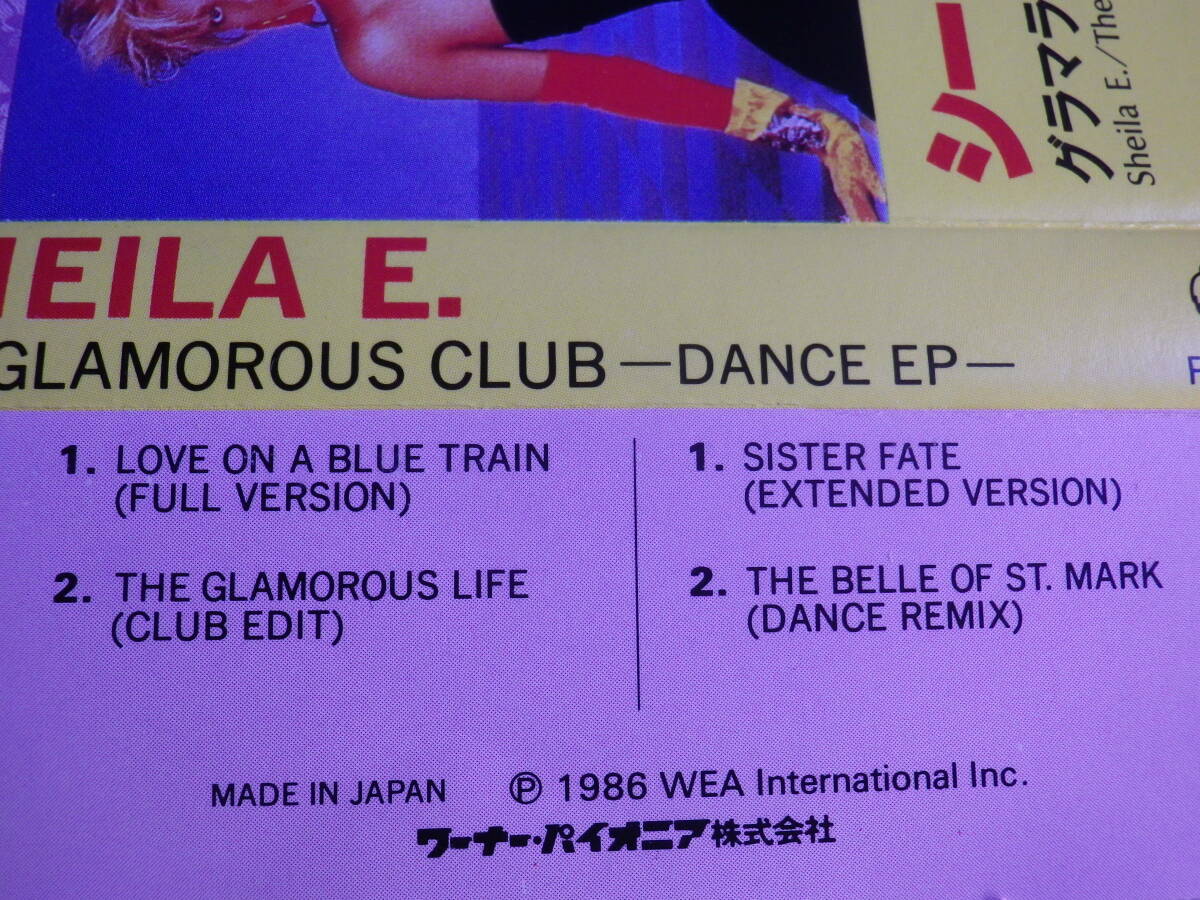 ◆カセット◆シーラ・E　グラマラスクラブ　Sheila E.　DANCE EP 歌詞カード付　　中古カセットテープ多数出品中！_画像9