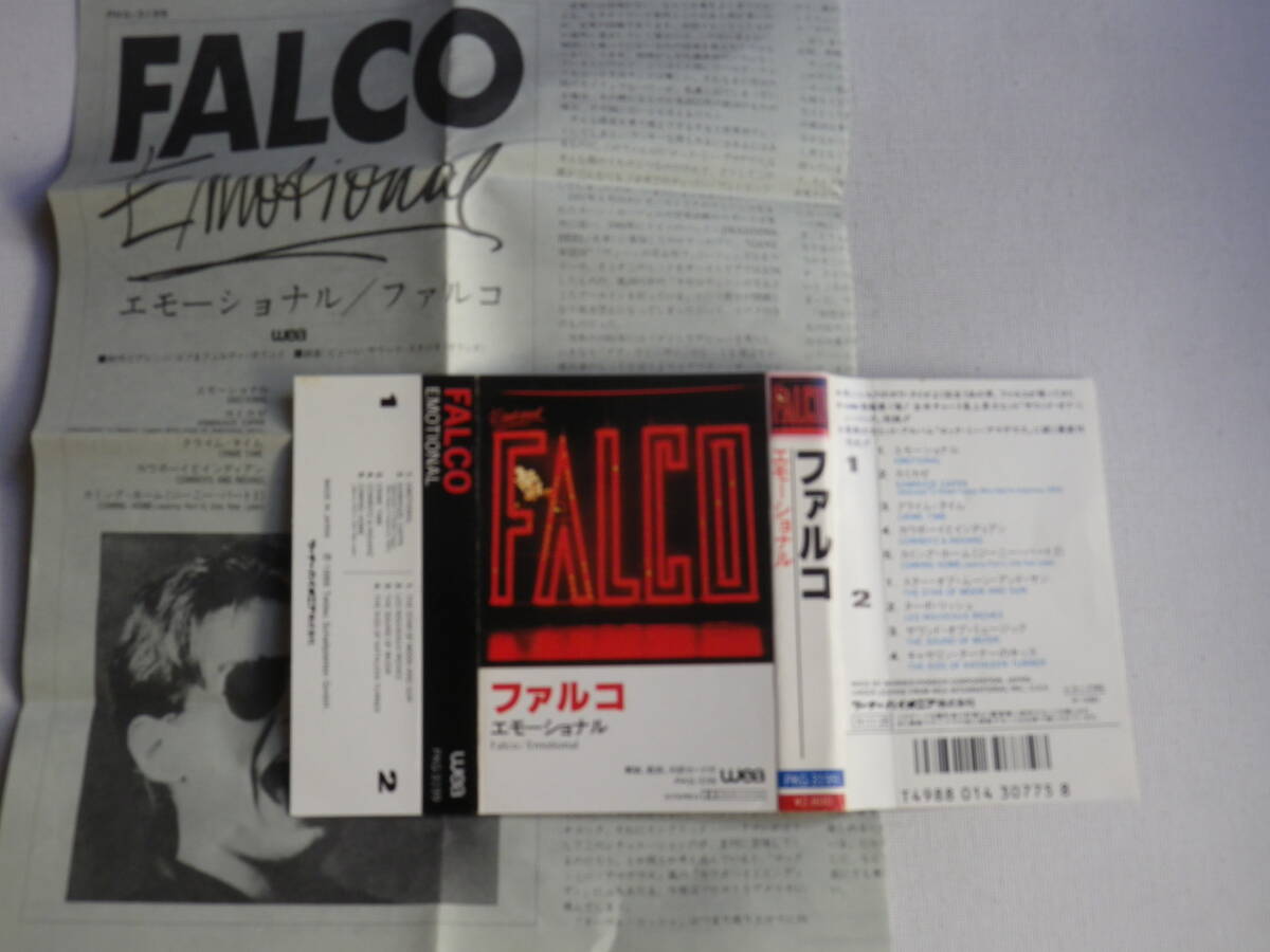 ◆カセット◆ファルコ　FALCO / Emotional　 歌詞カード付　　中古カセットテープ多数出品中！_画像8