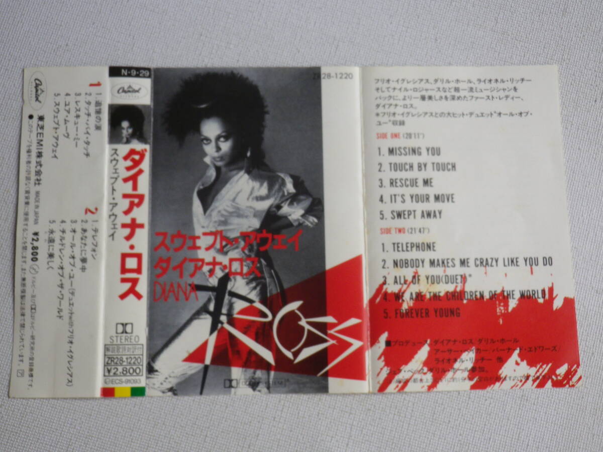 ◆カセット◆ダイアナロス DIANA ROSS  SWEPT AWAY  中古カセットテープ多数出品中！の画像7