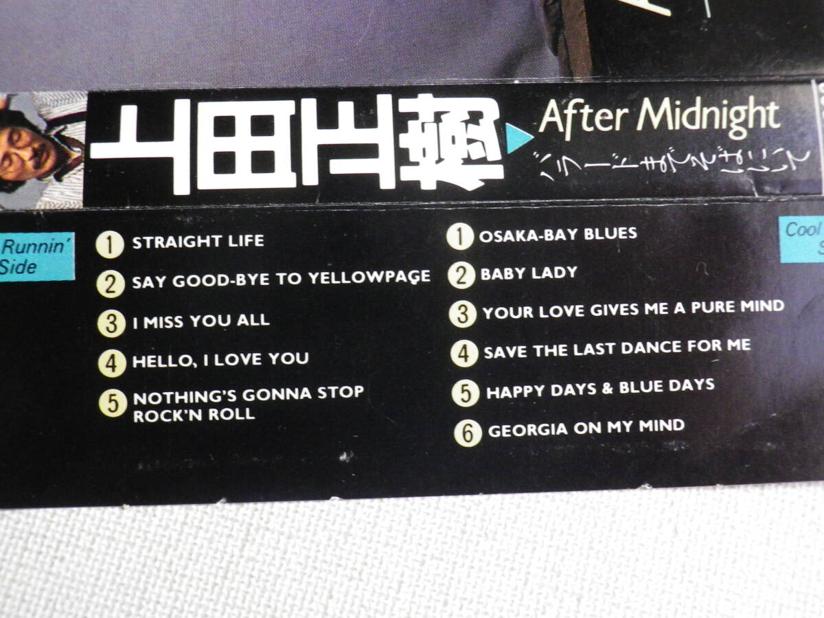 ◆カセット◆上田正樹　After Midnight バラードまでそばにいて　ジャケット切り離し　セロテープ補修跡　 中古カセットテープ多数出品中！_画像9