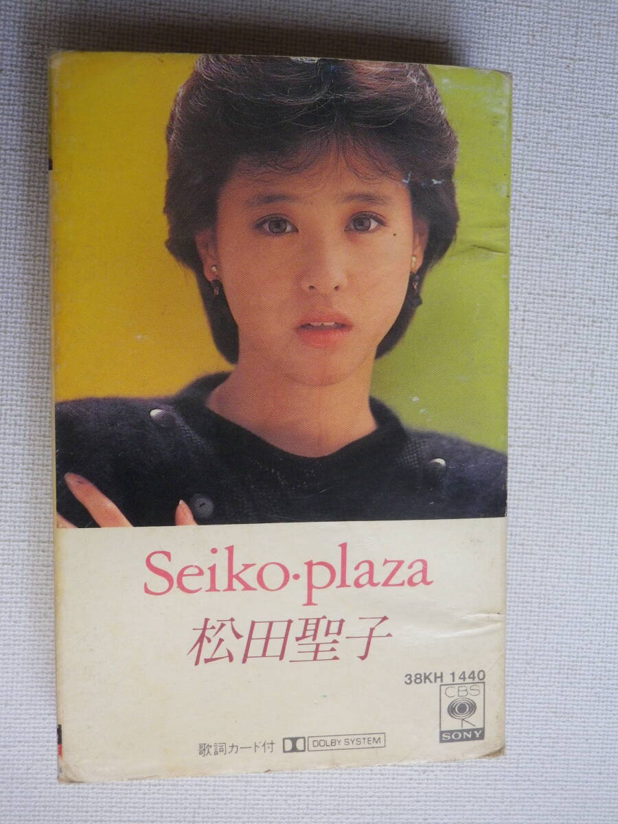 ◆カセット◆松田聖子　Seiko・plaza 　歌詞カード付　中古カセットテープ多数出品中！_画像2