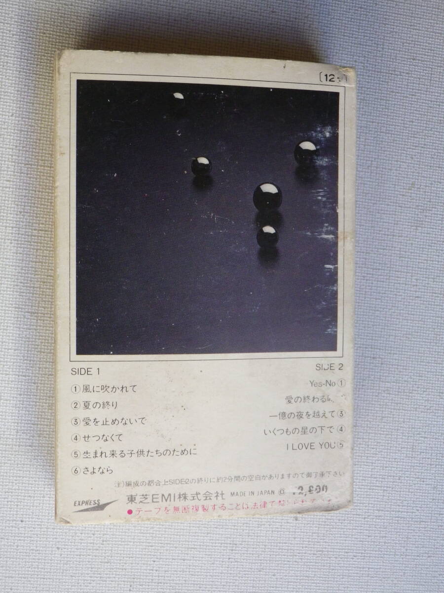 ◆カセット◆オフコース セレクション 1978-81 歌詞カード付 中古カセットテープ多数出品中！の画像3