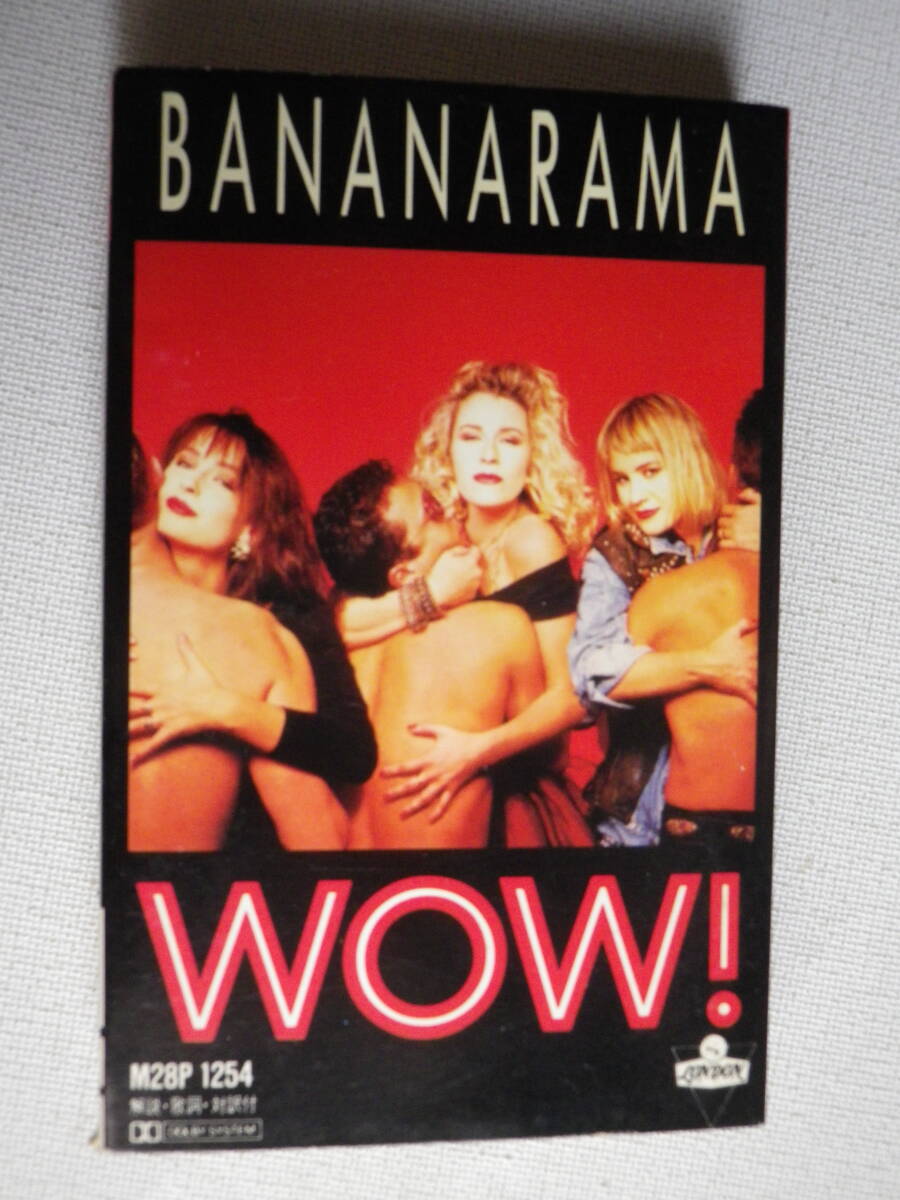 ◆カセット◆バナナラマ　BANANARAMA / WOW!　歌詞カード付　中古カセットテープ多数出品中！_画像2
