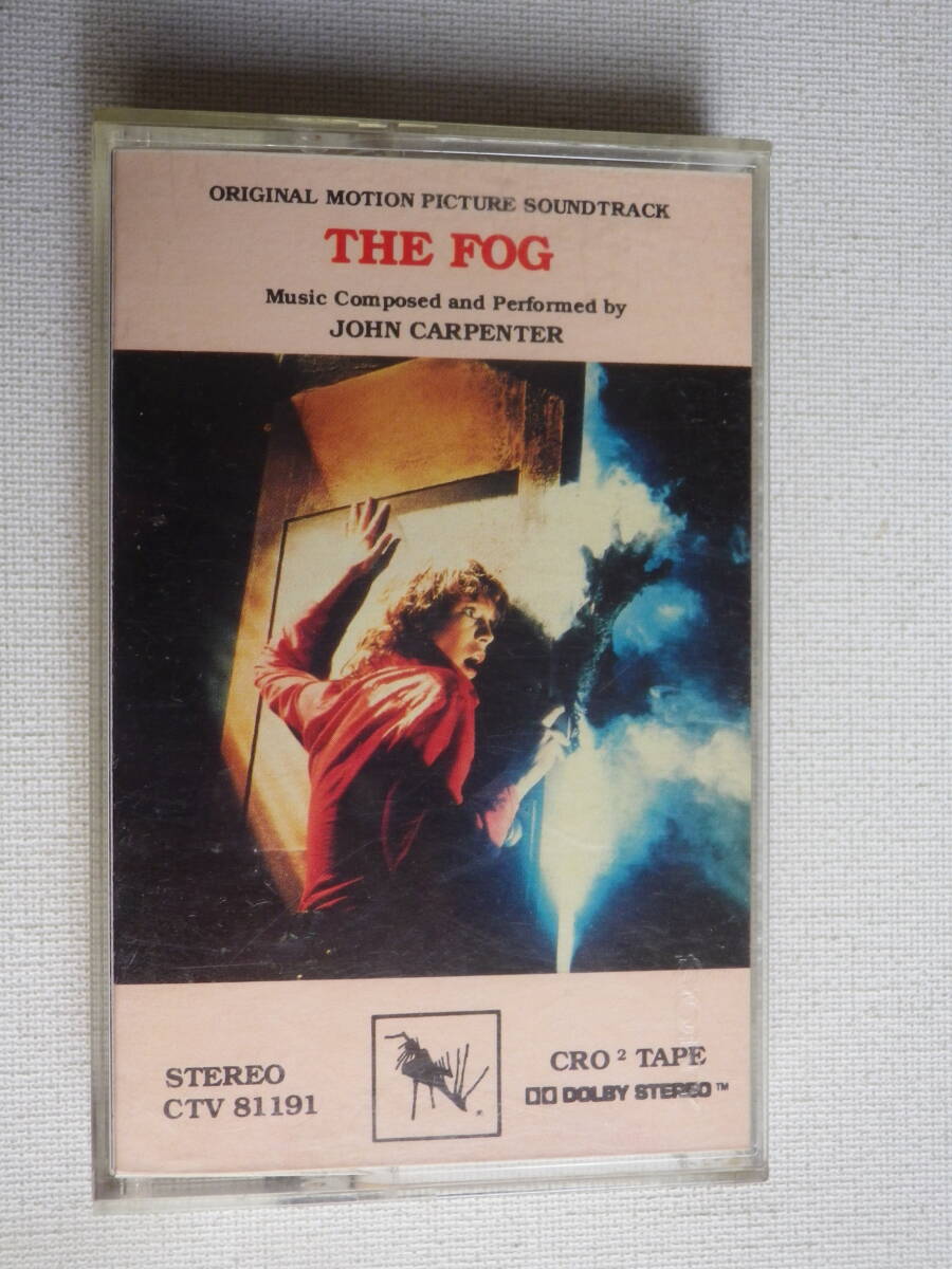 ◆カセット◆THE FOG  オリジナルサウンドトラック  輸入版 中古カセットテープ多数出品中！の画像2