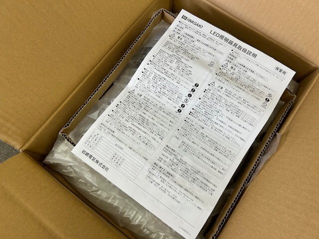 ■未使用　未開封品　岩崎電気　LED照明器具　EHCL17721N/NSAN8-0　昼白色(5000K Ra70 )TYPE-V 挟角タイプ■アーム金具AEHCL13有り■④_画像5