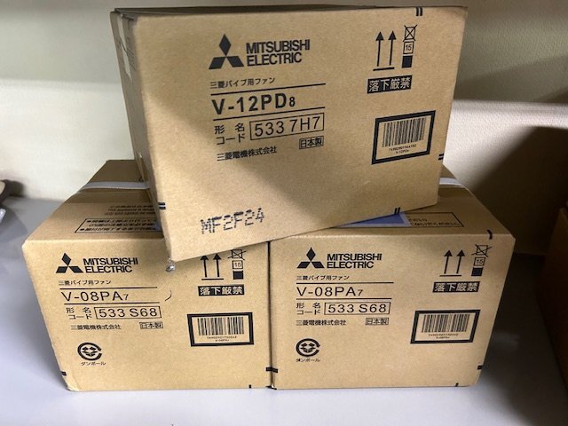 未使用品　三菱パイプ用ファン　V-12PD8（１個）V-08PA7（２個）V-08PD8 (2個）合計５個セット_画像1