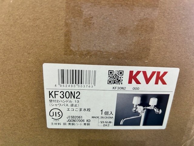 未使用　未開封品　■KVK　KF30N2 壁付２ハンドル１３（シャワバス、逆止）エコこま水栓②_画像2