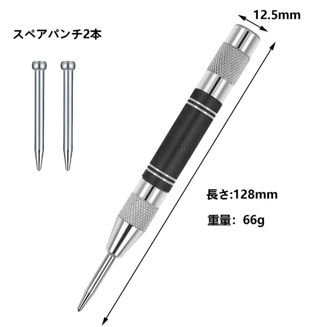 特価セール目印穴あけ マーキング オートセンターポンチ 自動センターポンチ