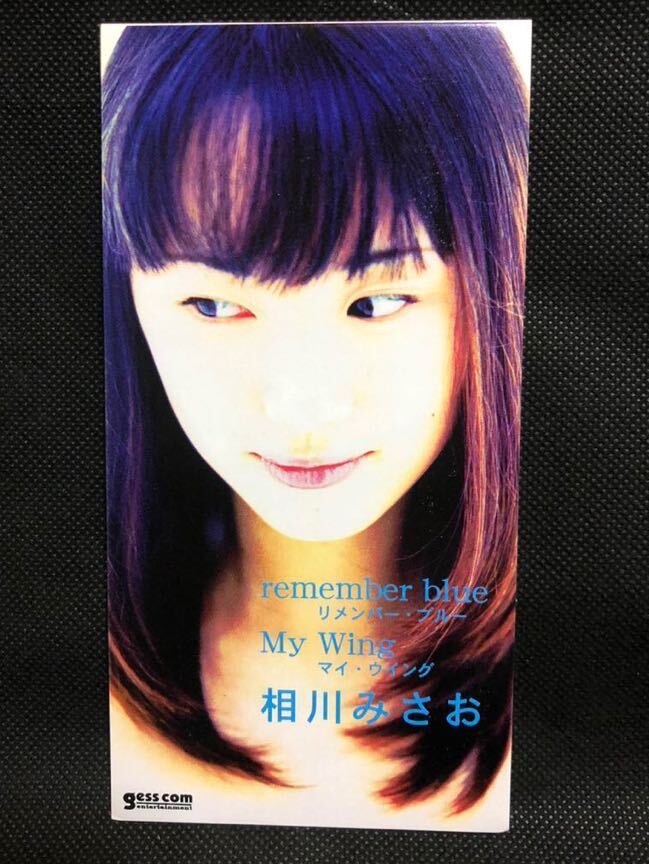 シングルCD 相川みさお Remember blue/my wing_画像1