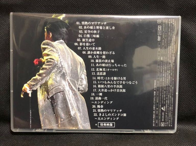 DVD 氷川きよしファンクラブ限定コンサート2011 中野サンプラザの画像2