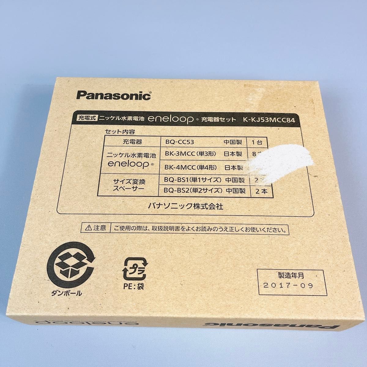 Panasonic eneloop 未開封品　パナソニック　エネループ　充電池　K-KJ53MCC84