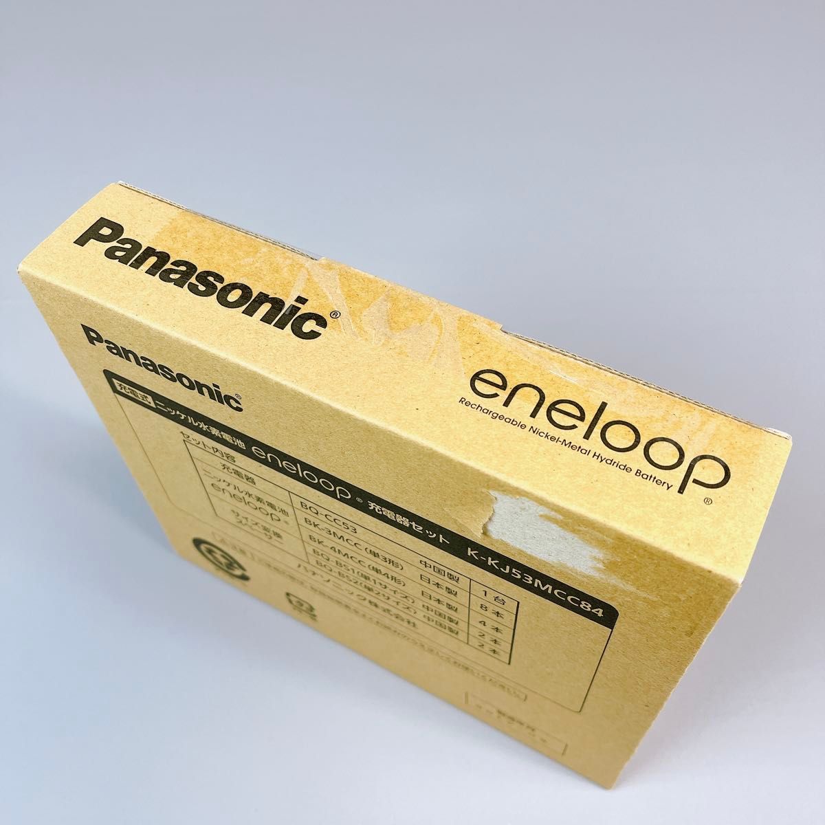 Panasonic eneloop 店頭展示品　パナソニック　エネループ　充電池　K-KJ53MCC84