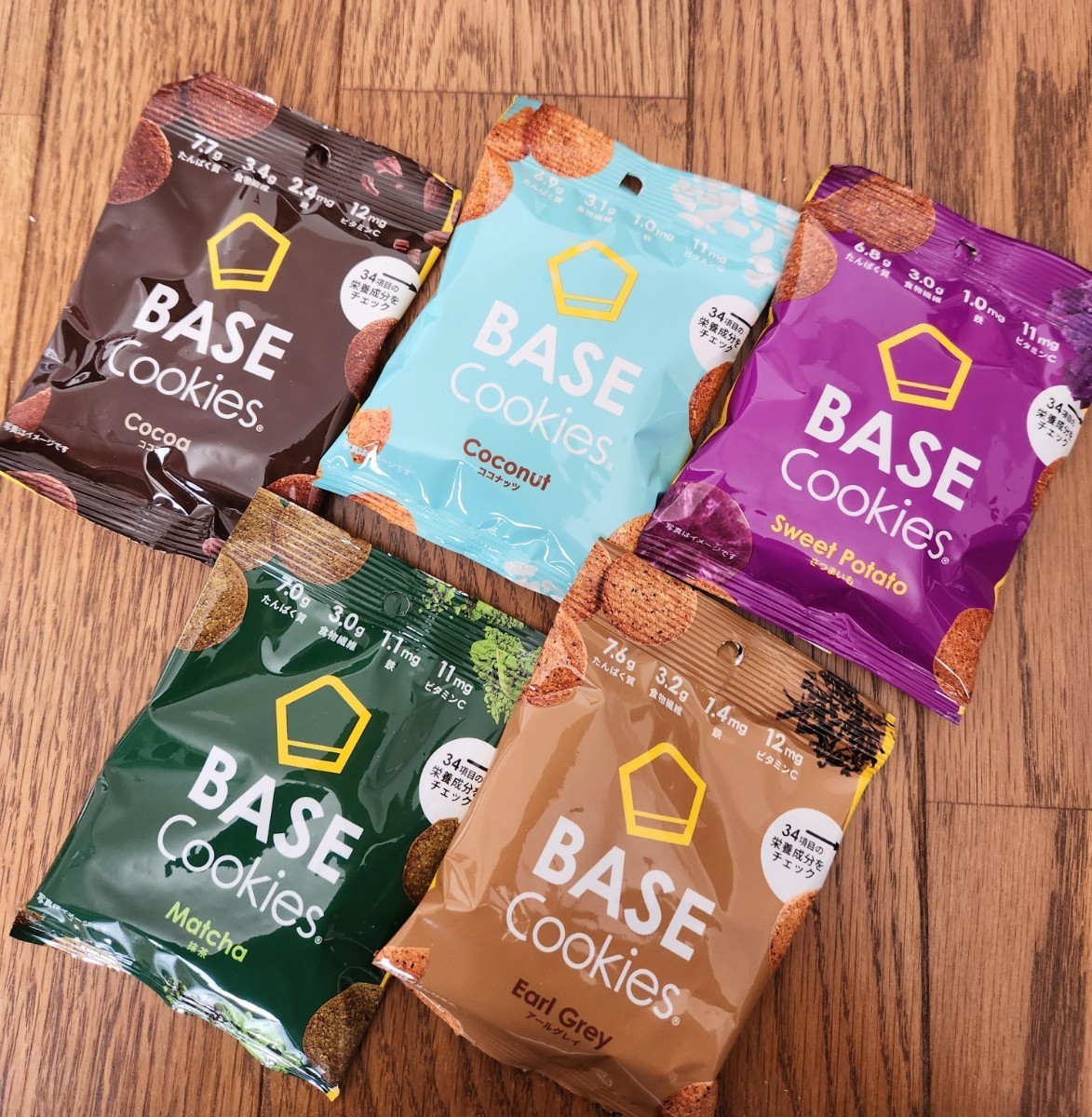 [10 sack ]BASECookies complete nutrition meal base cookie base bread assortment assortment set 