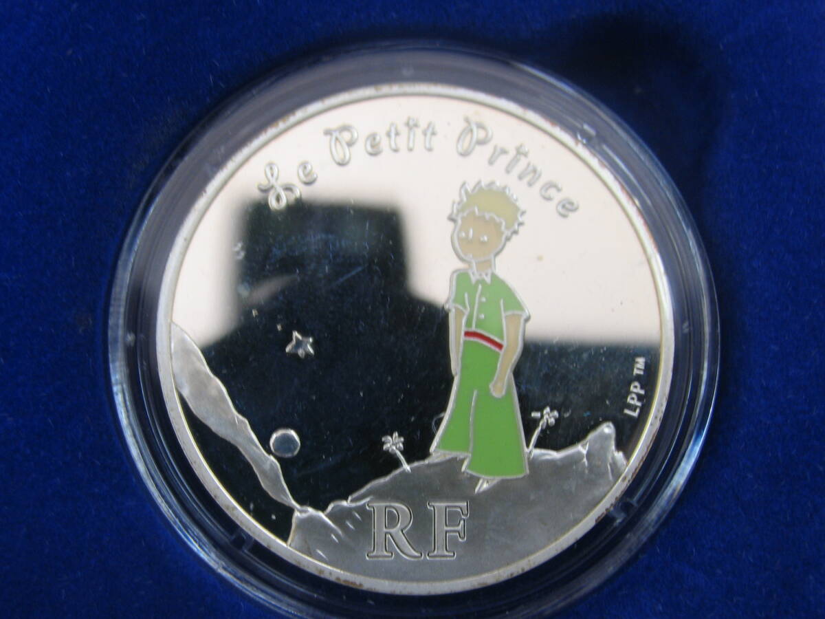 フランス銀貨◆星の王子さま発刊60周年記念◆1と1/2ユーロ銀貨3種セット◆2007年_画像7