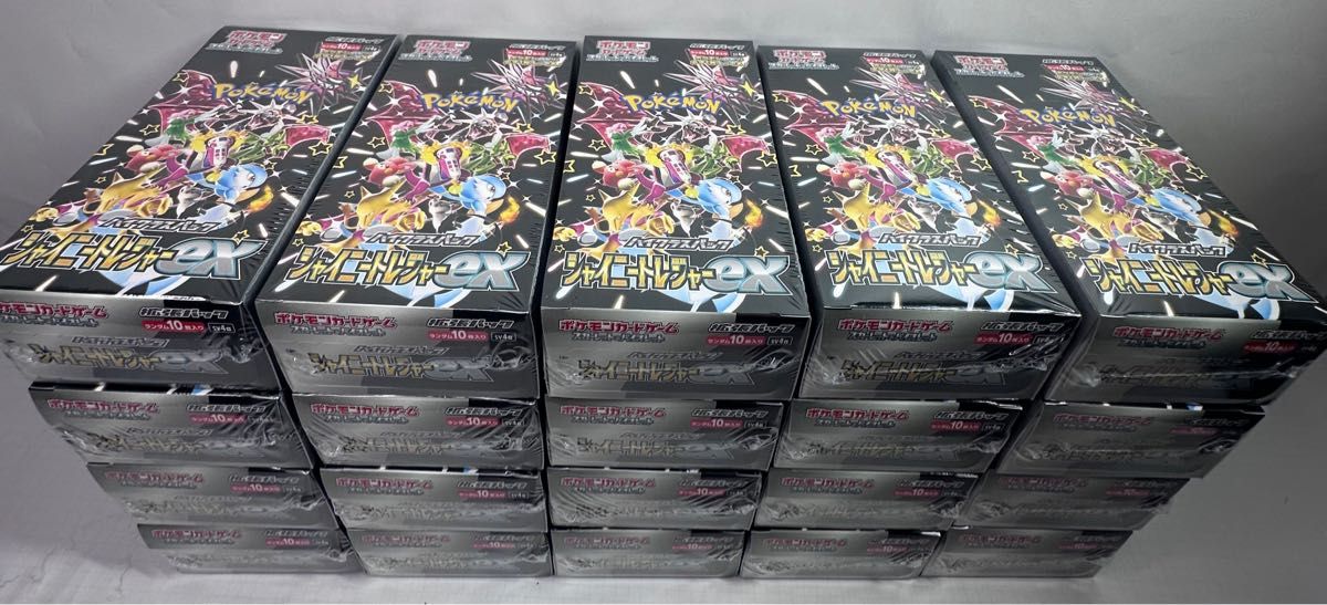 ポケモンカードゲーム スカーレット&バイオレット ハイクラスパック シャイニートレジャーex 20BOX シュリンク付 新品未開封