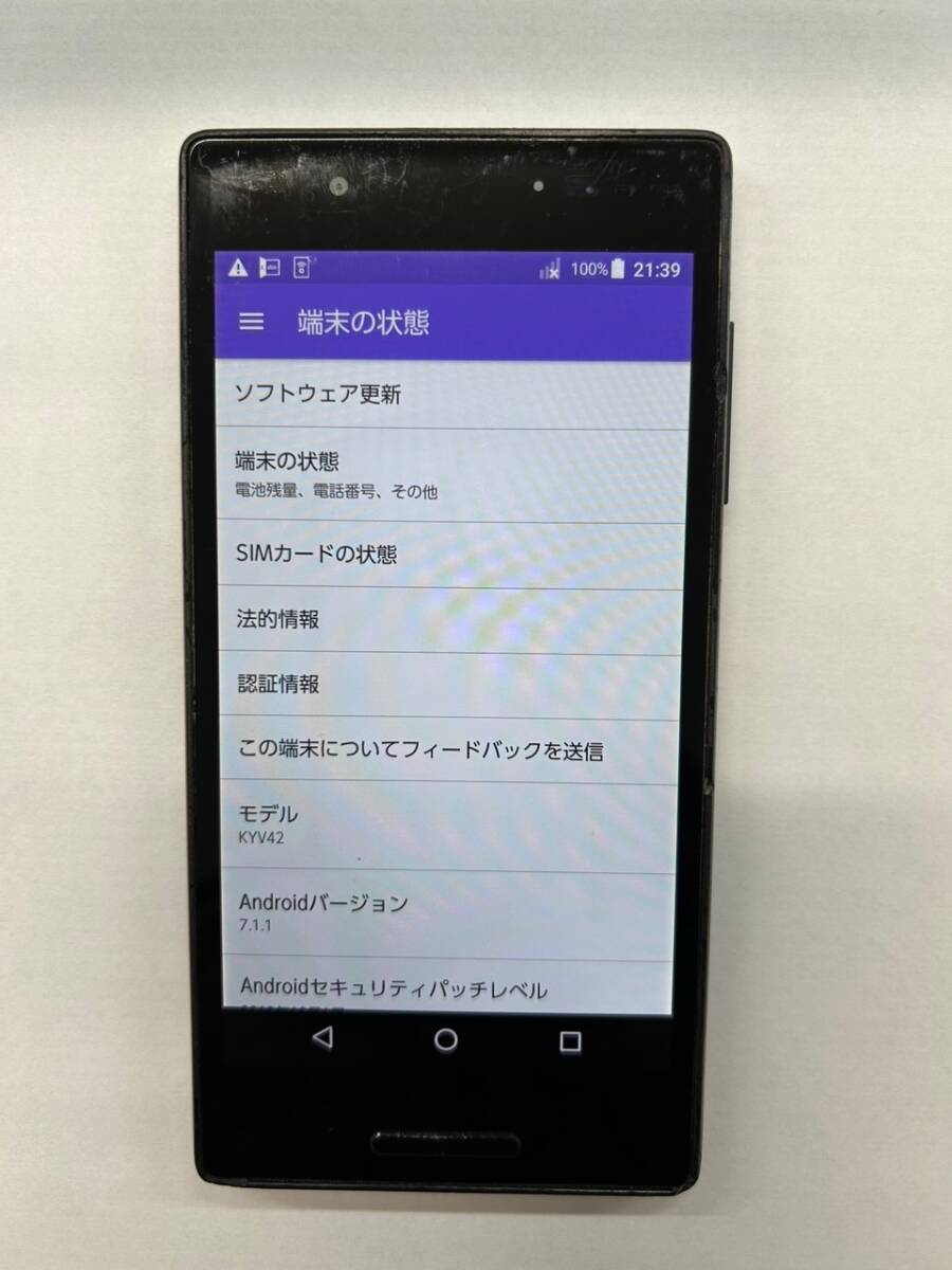 SIMロック解除済 au 京セラ Qua phone QX KYV42 ブラック ジャンク品 （初期化済）の画像2