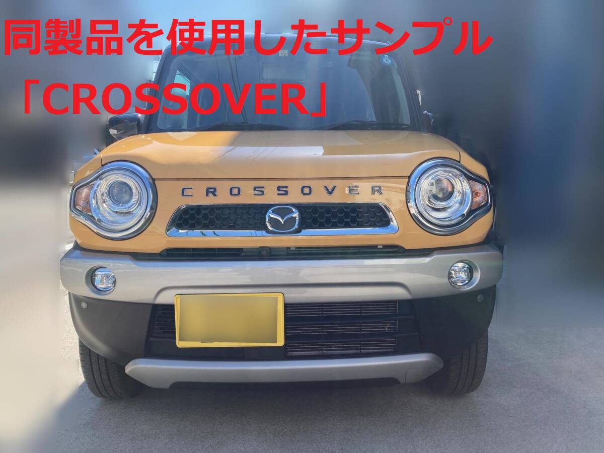 3D 立体エンブレム　「DAIHATSU」セット　ブラック/クロームメッキ縁取り_画像6