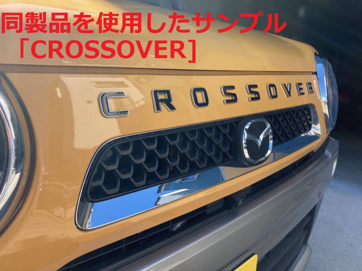 3D 立体エンブレム　「DAIHATSU」セット　ブラック/クロームメッキ縁取り_画像5