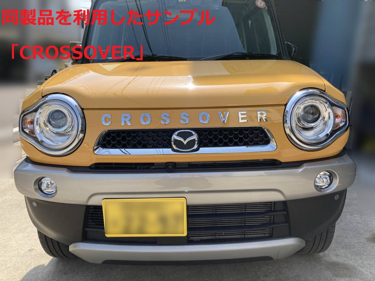 3D 立体　エンブレム　「DAIHATSU」セット　ブラック_画像5