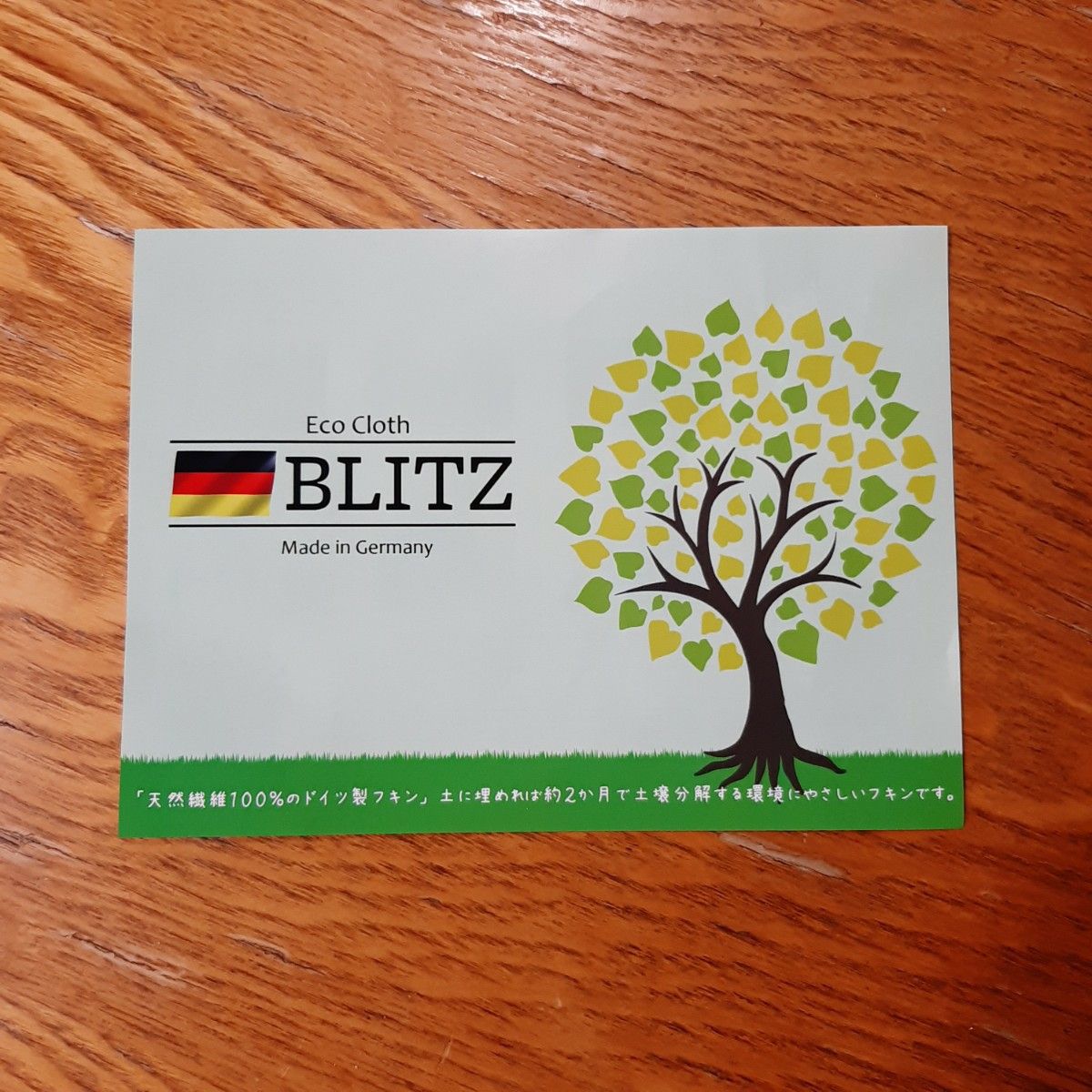 ブリッツ2枚セット キャッツ&ドッグ ドイツ製ふきん BLITZ 未使用品