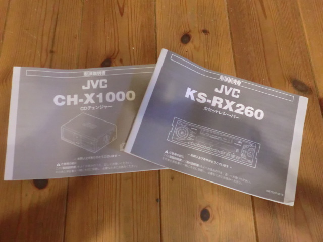 JVC cassette receiver KS-RX260 owner manual | CD changer CH-X1000 owner manual 