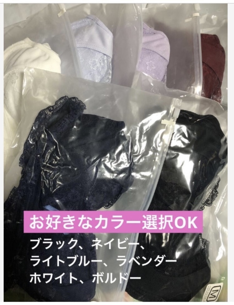 【即決】楽々ナイトブラ ブラック(変更対応可)★Mサイズ 極上のエレアリー 新品 レースの可愛いノンワイヤー普段使いにもバストケア送料込_画像2