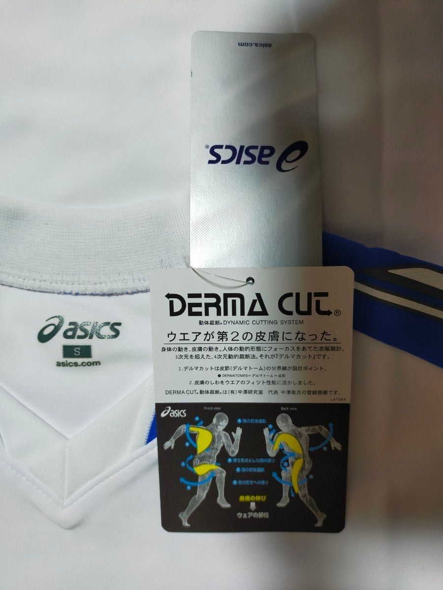 アシックス　ゲームシャツ（フレンチ）　バレーボール　新品未使用　サイズＳ　ホワイト×ロイヤルブルー