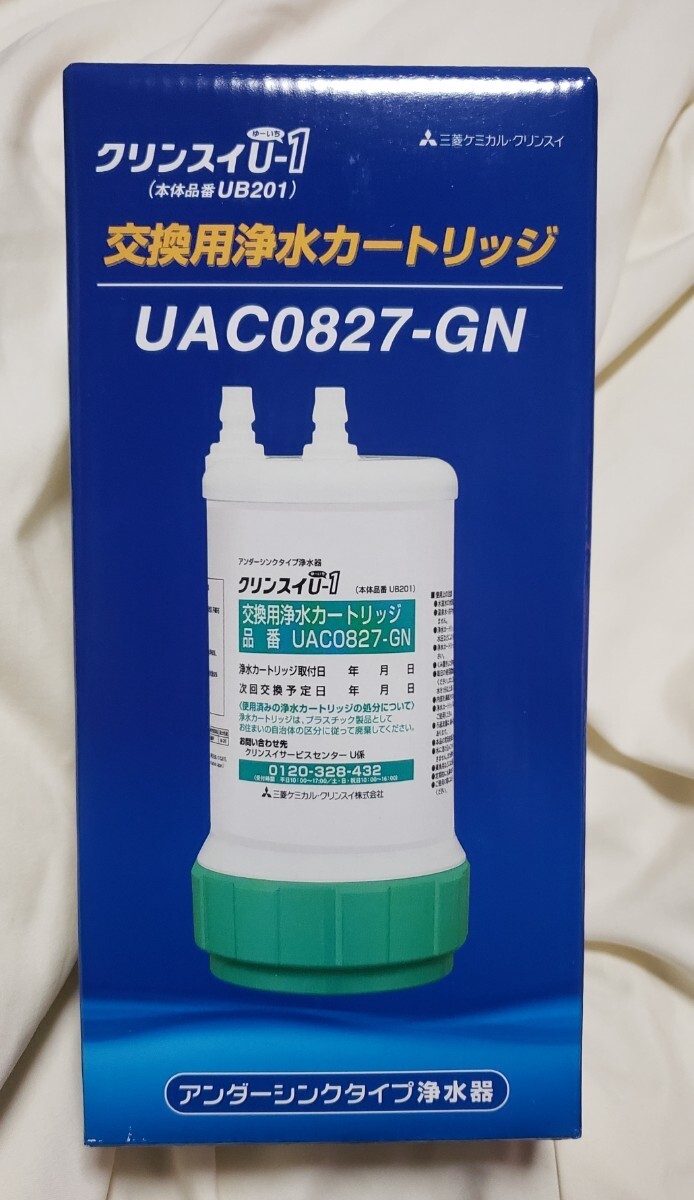  бесплатная доставка cleansui U-1 UAC0827-GN1 коробка для замены . вода картридж новый товар нераспечатанный 