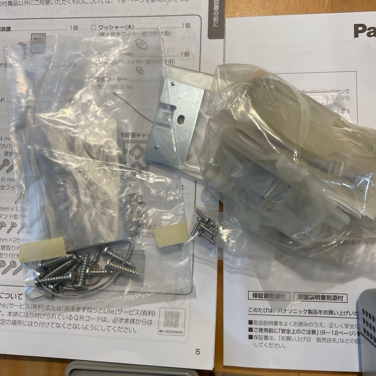 中古品パナソニックセンサーカメラVLーCM260|Yahoo!フリマ(旧 中古品パナソニックセンサーカメラVLーCM260|Yahoo!フリマ(旧