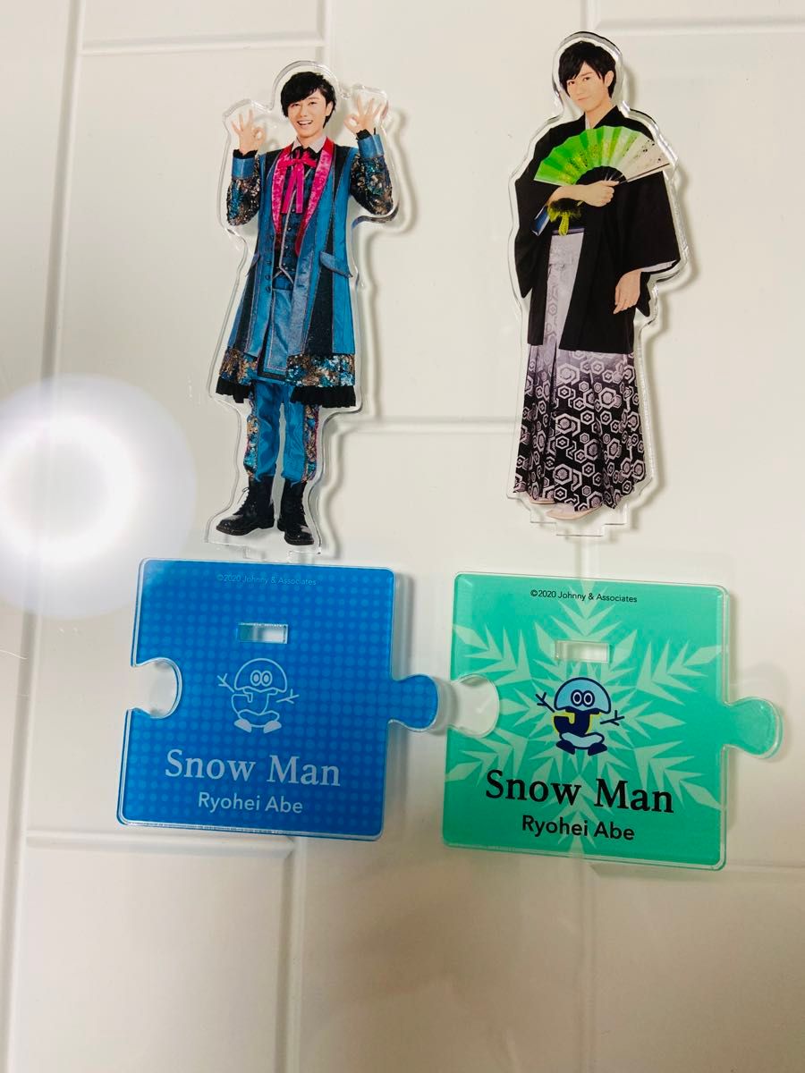 阿部亮平　アクスタ　第2弾　第3弾　袴　ターコイズ　SnowMan アクリルスタンド