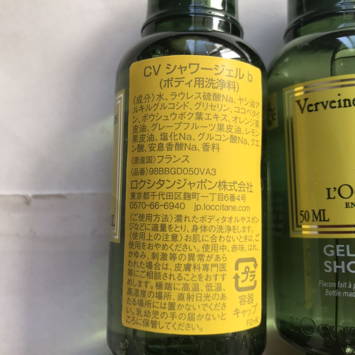 送料520円 L’occitane ロクシタン シャンプー コンディショナー シャワージェル ボディミルク SHバターソープ 等_画像4