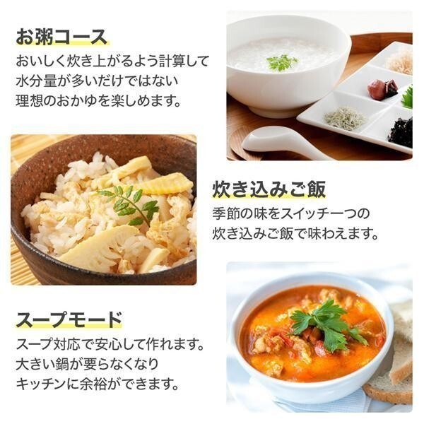 炊飯器 3合炊き 1人暮らし用 3号 安い 炊飯ジャー 多機能 白米 玄米 お粥 YDB263_画像4