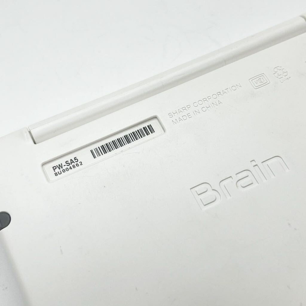 SHARP Brain 電子辞書 PW-SA5 ホワイト シャープ ブレーン 通電確認済 現状品の画像7