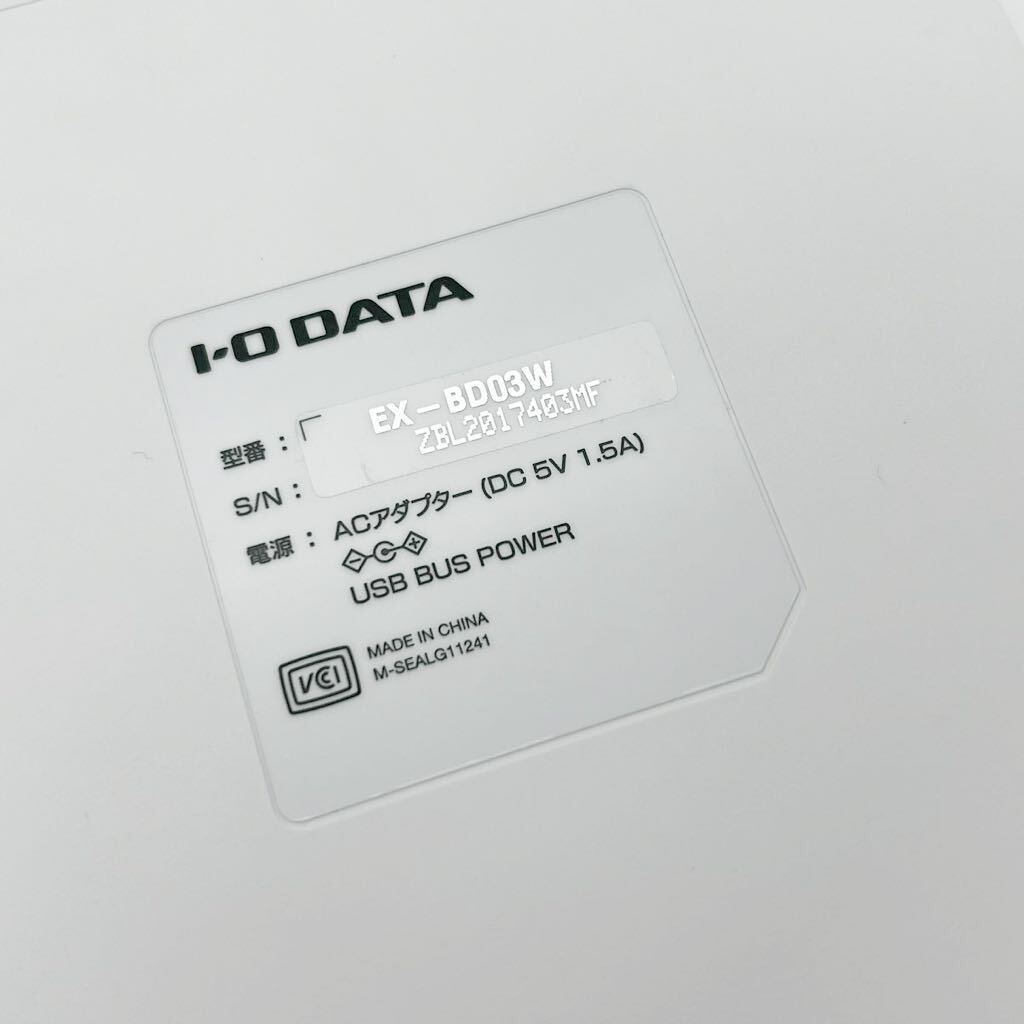 I-O DATA アイ オー データ ポータブルブルーレイドライブ EX-BD03W USB 3.0 2.0 対応 通電確認済 現状品の画像4