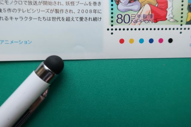 ゲゲゲの鬼太郎 アニメヒーローヒロイン 第9集 80円 × 10枚 切手シート の画像4