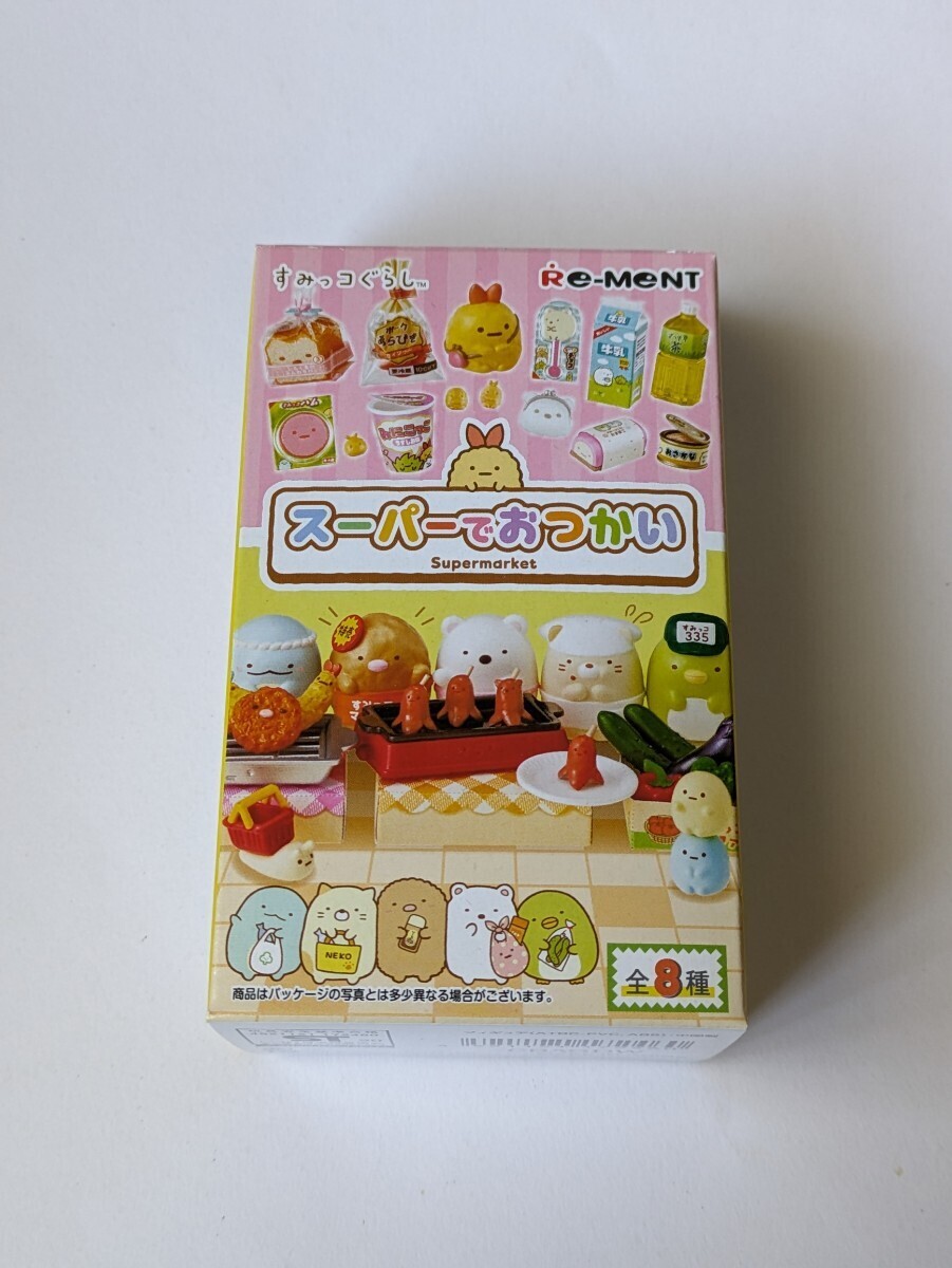 すみっコぐらし スーパーでおつかい Supermarket ⑧おかいどく品をチェック Snacks 未使用 リーメント_画像1