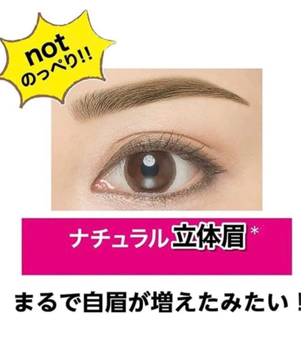 アイブロウ眉ティントTINT MY 4-TIP BROW ダークブラウン5セット