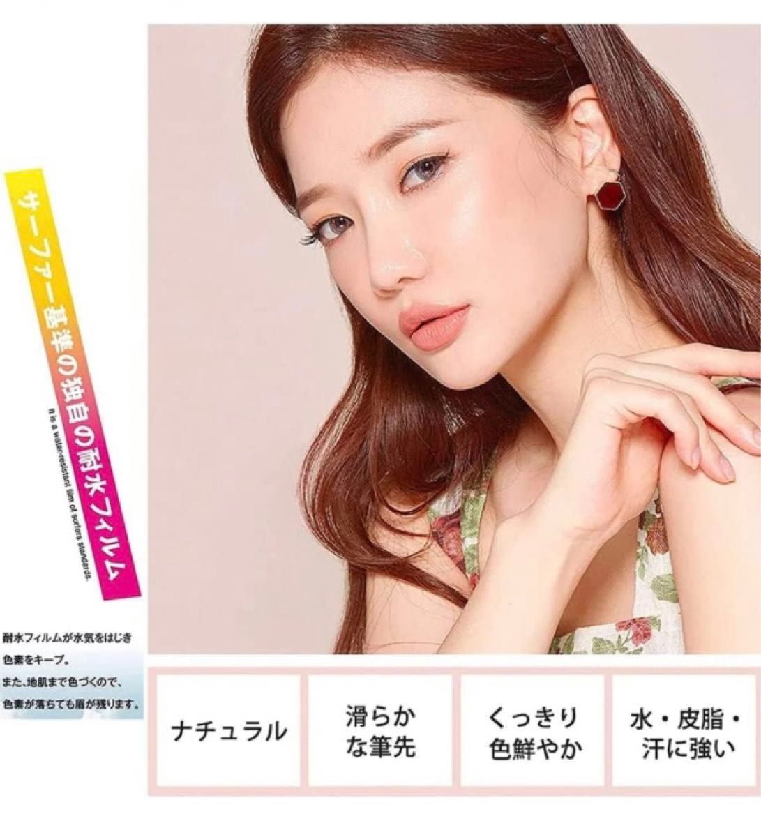 アイブロウ　眉ティントTINT MY 4-TIP BROWダークブラウン2本