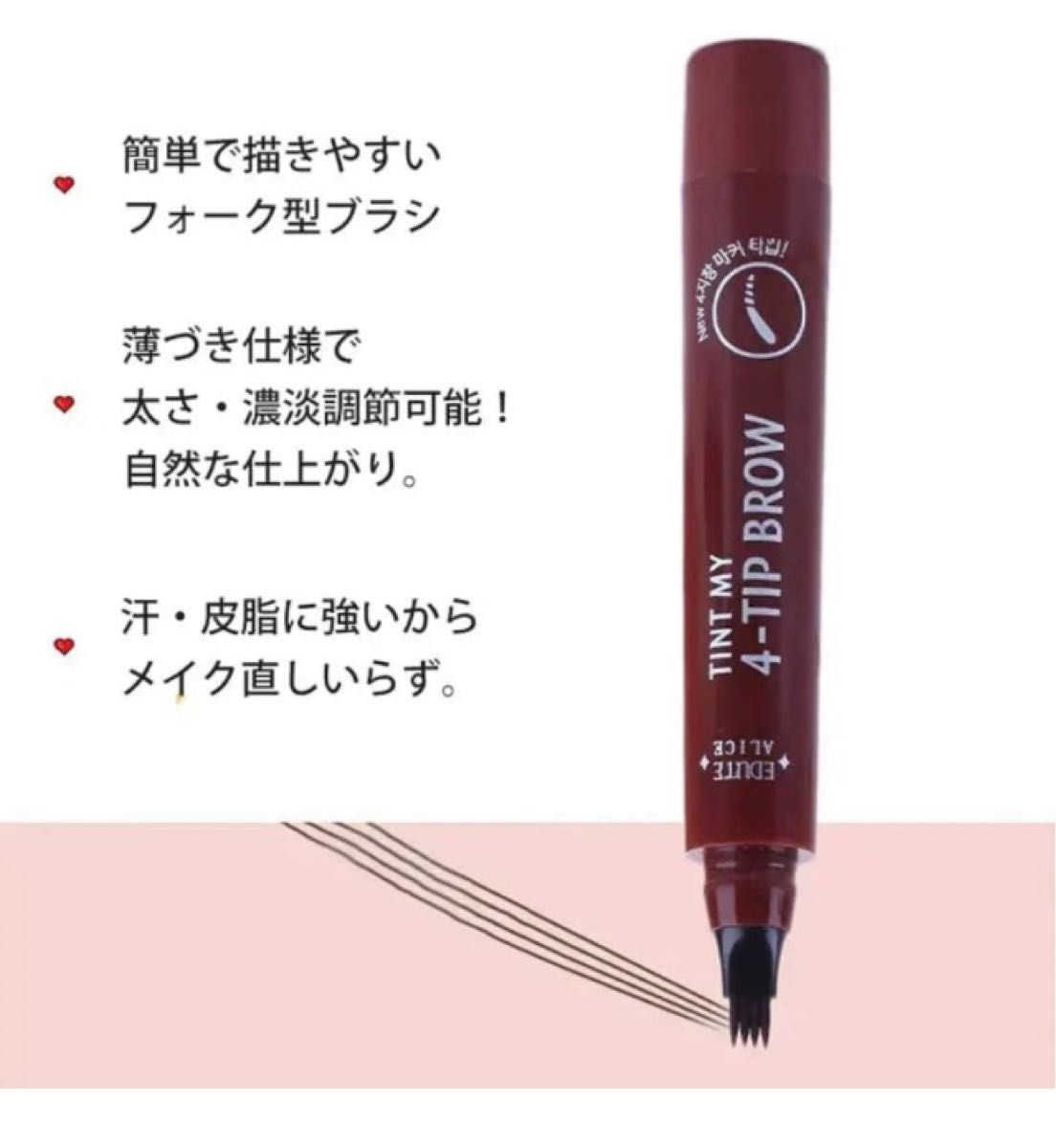 アイブロウ眉ティントTINT MY 4-TIP BROW ダークブラウン5セット