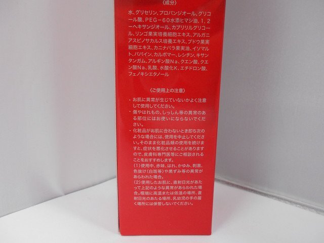 ♪REVI ソフニングローション ルヴィ 内容量120ｍｌ 参考定価１１，０００円 １円出品 売り切り 未使用品 管理A81545の画像6