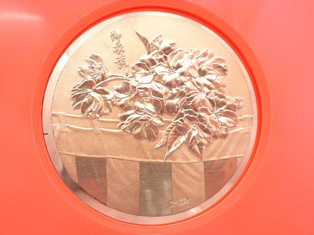 ♪1982年 造幣局 桜の通り抜け 記念メダル 表：花下美人/裏：御衣黄 写真参照 自宅保管品 A84651の画像7