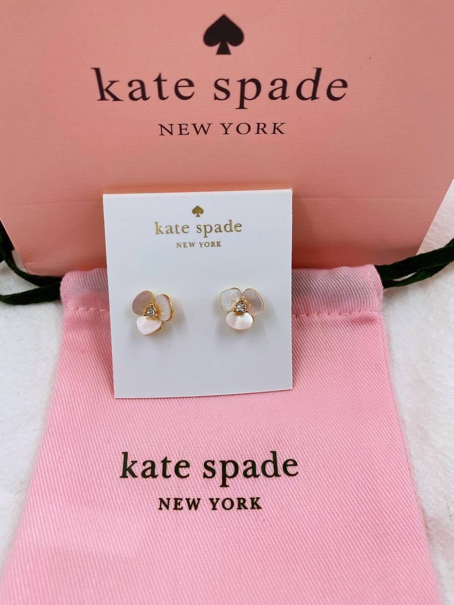 Kate Spade ケイトスペード　大粒パール　ピアス　花びら_画像7