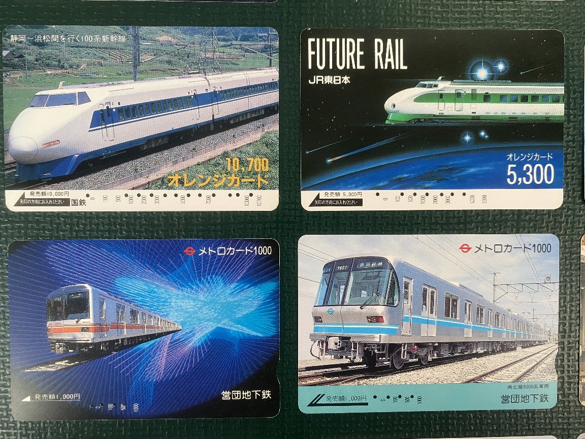 鉄道テレフォンカード　25枚　ガラス額装品　▼使用済み/未使用いろいろ_画像7