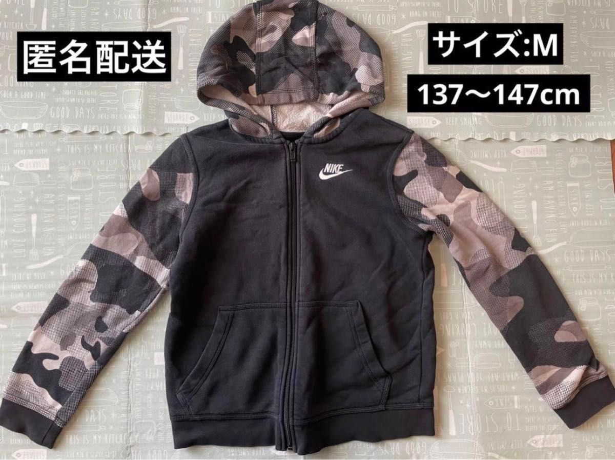 NIKE ナイキ　KIDS キッズ　フード　パーカー　 子供服 ブラック