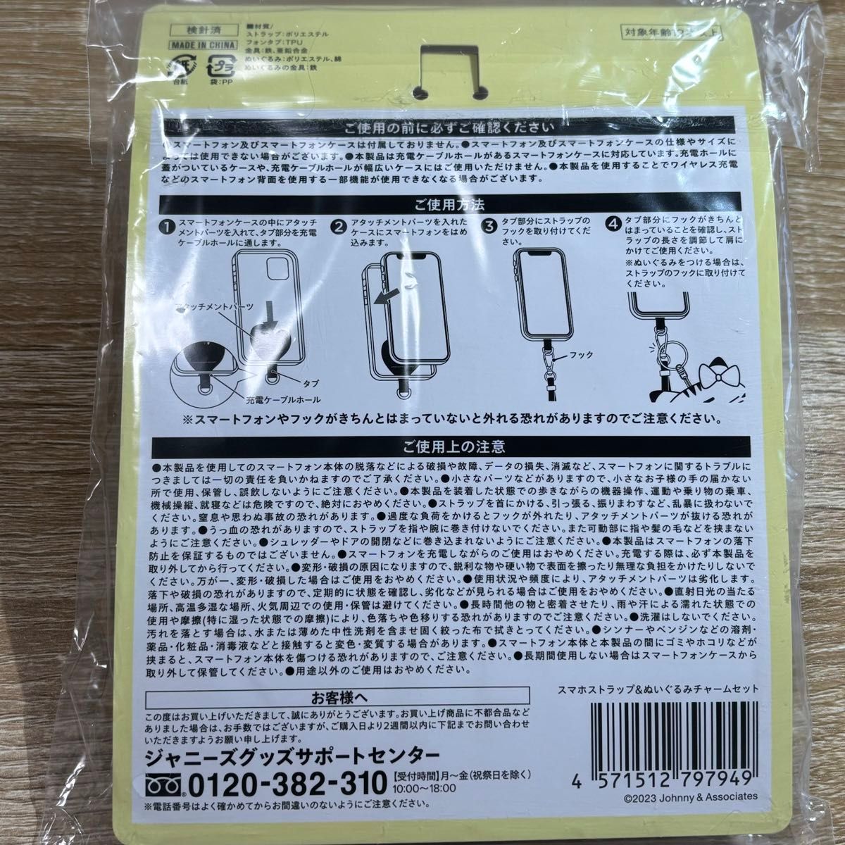 NEWSpace グッズ 増田貴久プロデュース ネコます|Yahoo!フリマ NEWSpace グッズ 増田貴久プロデュース ネコます|Yahoo!フリマ
