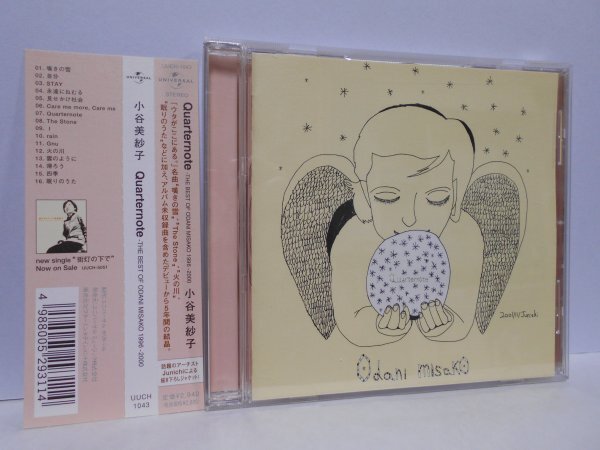 小谷美紗子 Quarternote ~THE BEST OF ODANI MISAKO 1996-2000~ CD 帯付き_画像1