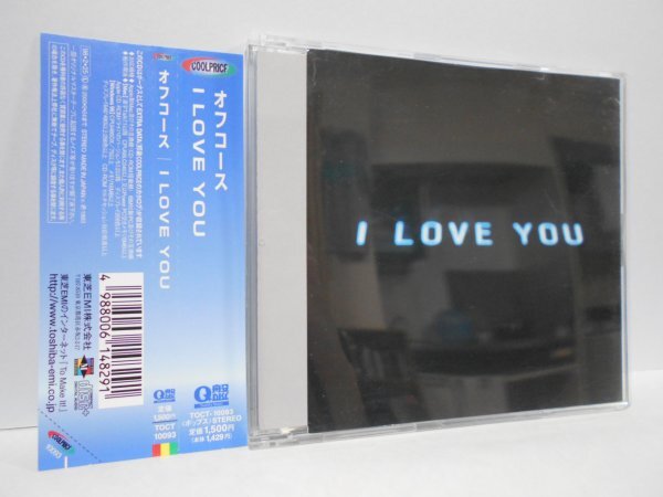 オフコース I LOVE YOU CD 薄型ケース 帯付き Off Course_画像1