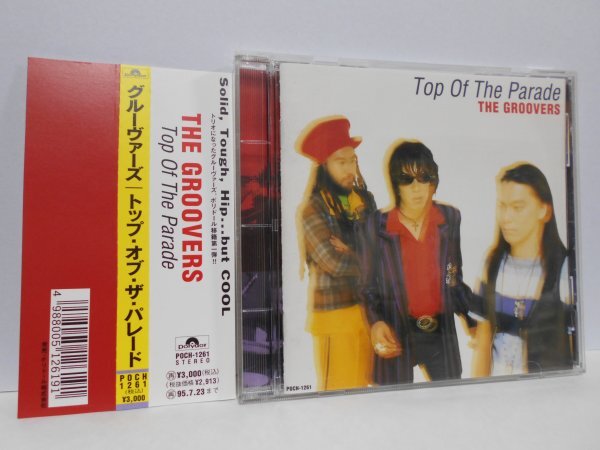 THE GROOVERS Top Of The Parade CD 帯付き ザ・グルーヴァーズ_画像1