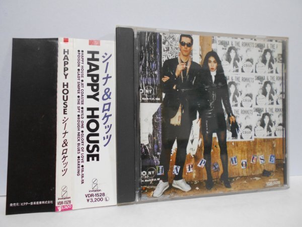 SHEENA & THE ROKKETS HAPPY HOUSE CD 帯付き 消費税表記なし シーナ&ロケッツ ハッピーハウスの画像1