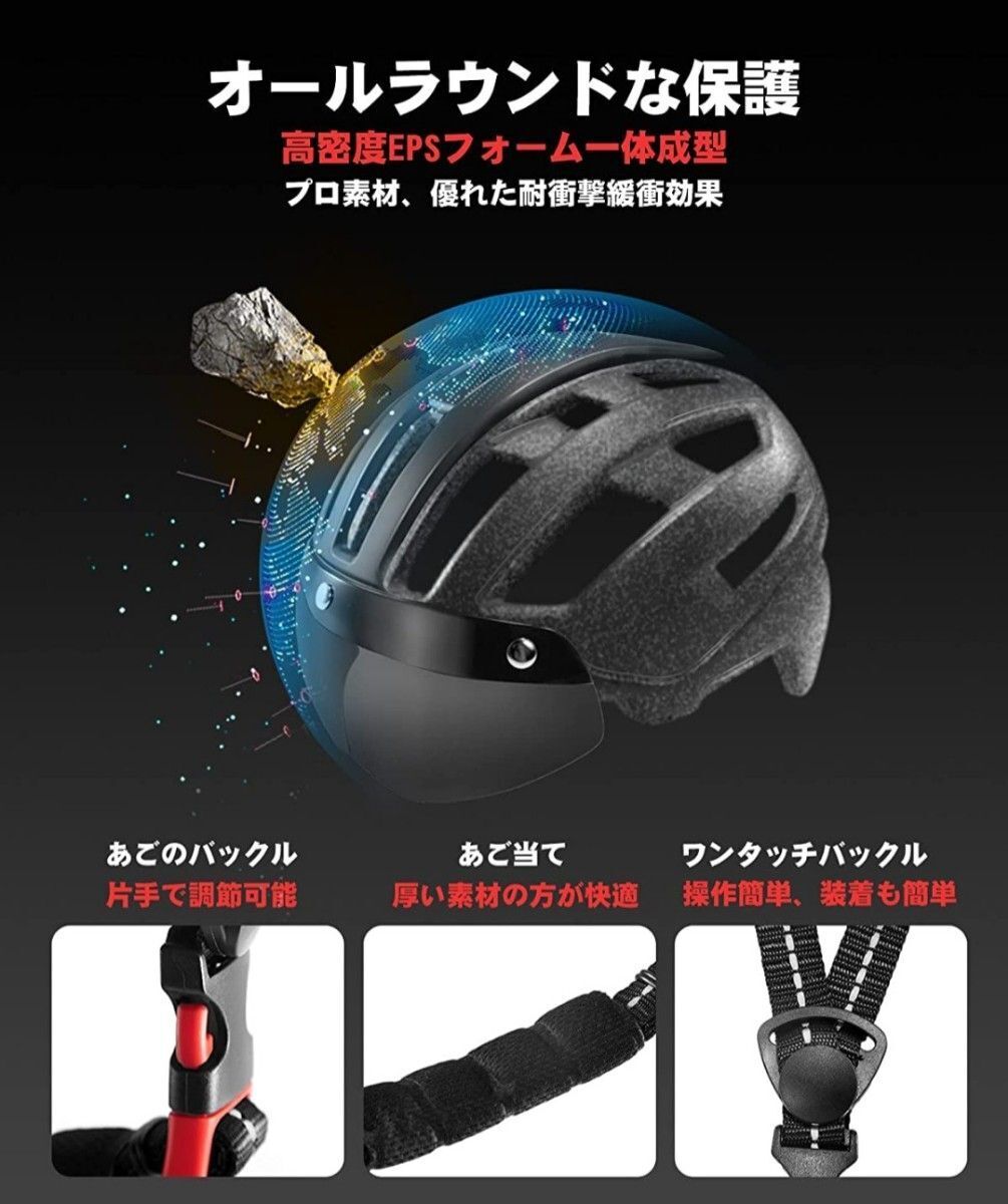 ★限定1点★ヘルメット 自転車 バイク ロードバイク 自転車ヘルメット 大人用 高剛性 耐衝撃 CE安全基準認証 57-62cm_画像5